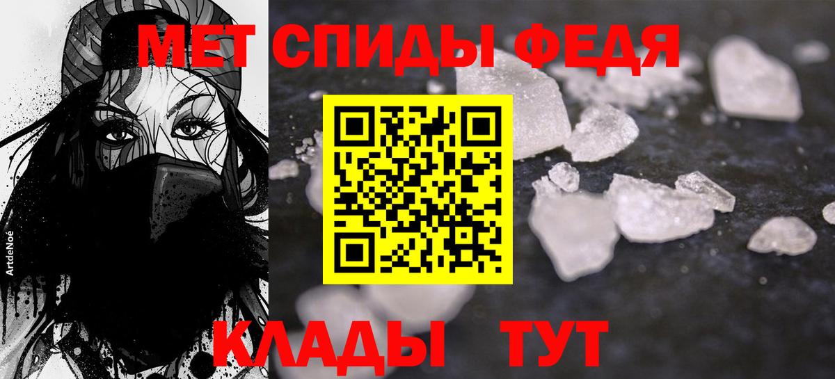 АМФЕТАМИН 98%  Вход с VPN  Саянск 
