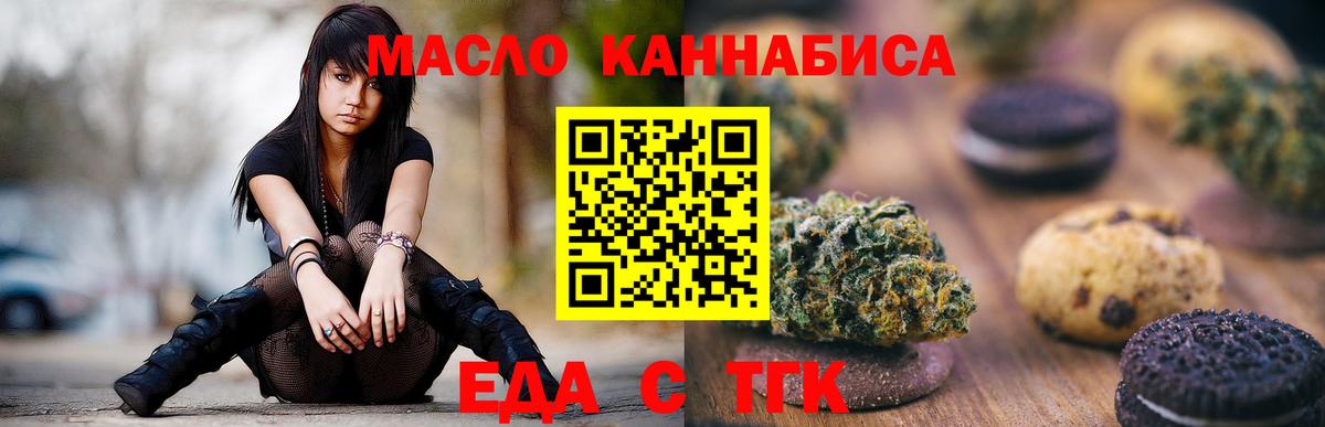 НБОМе  Саянск  Codein  Канабис  Вход с VPN  Меф кристаллы  Cocaine 