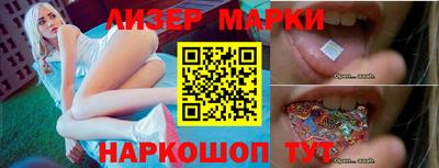 марки nbome Пыть-Ях