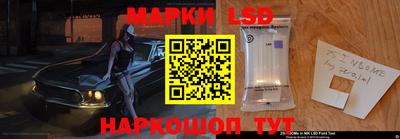 марки nbome Пыть-Ях