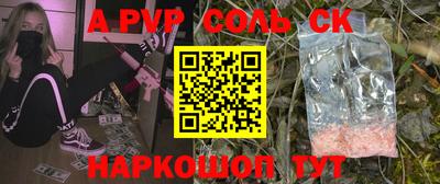 марки nbome Пыть-Ях