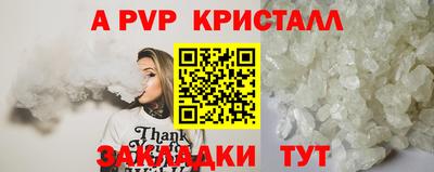 марки nbome Пыть-Ях