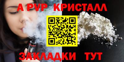 марки nbome Пыть-Ях
