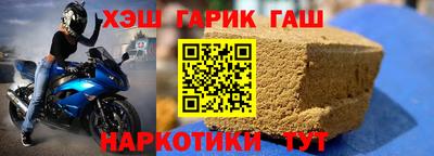 марки nbome Пыть-Ях