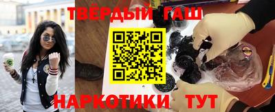 твердый Пушкино