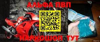 марки nbome Пыть-Ях