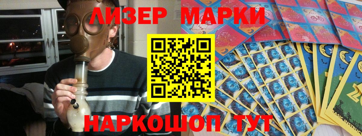 LSD-25 экстази ecstasy  Вход с VPN  Лсд 25 экстази  Саянск 