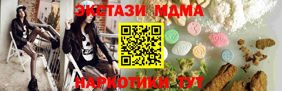 Гашиш Саянск