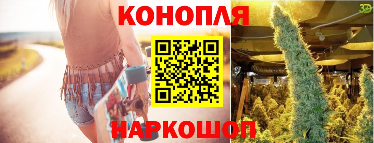 Марихуана планчик Саянск