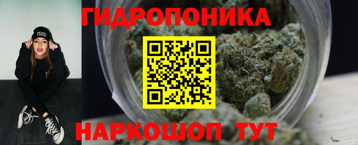 Шишки марихуана OG Kush  Марихуана AK-47  Бошки марихуана тримм  Саянск  Вход с VPN 